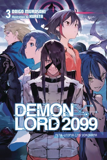 DEMON LORD 2099 LIGHT NOVEL 04