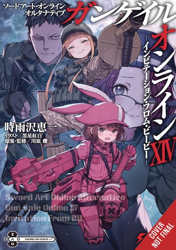 SWORD ART ONLINE ALT GUN GALE LIGHT NOVEL 14