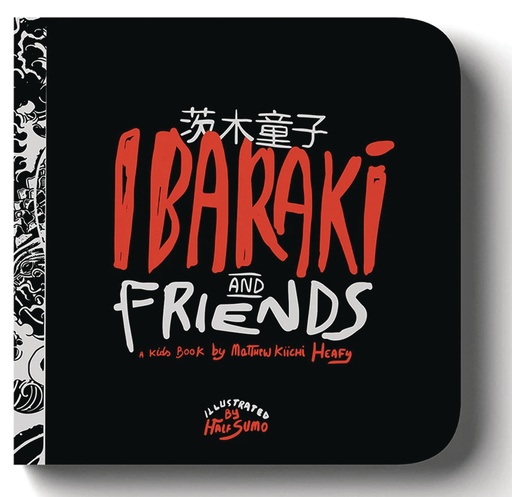 IBARAKI AND FRIENDS HC