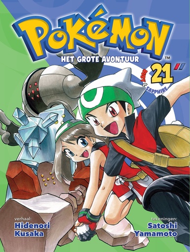 Pokemon - Het grote Avontuur 21