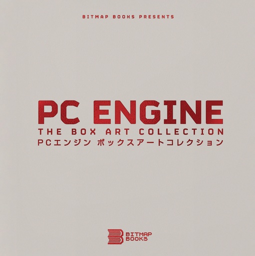 PC ENGINE THE BOX ART COLLECTION