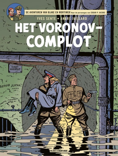 Blake en Mortimer 14 Het Voronovcomplot