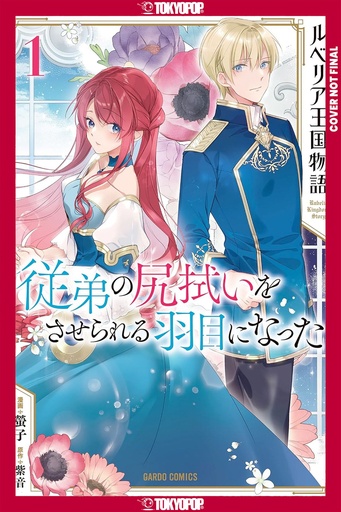 TALE OF LUVELIA KINGDOM VOLUME 1
