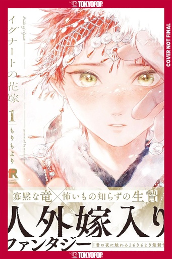 BRIDE OF IGNAT VOLUME 1