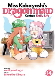 MISS KOBAYASHI'S DRAGON MAID: KANNA'S DAILY LIFE 14