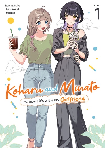 KOHARU AND MINATO: HAPPY LIFE WITH MY GIRLFRIEND 1