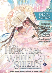 HUSKY HIS WHITE CAT SHIZUN ERHA HE TA (NOVEL) 11 (SP ED)