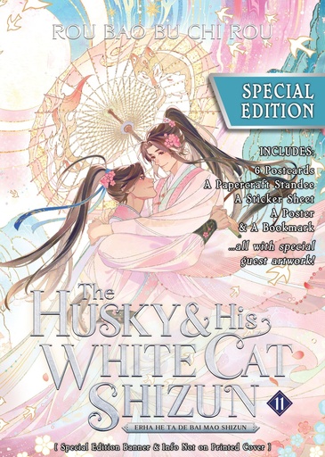 HUSKY HIS WHITE CAT SHIZUN ERHA HE TA (NOVEL) 11 (SP ED)