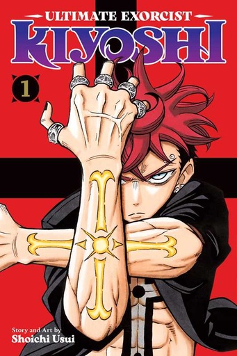 Ultimate Exorcist Kiyoshi 1