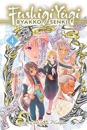 Fushigi Y?gi Byakko Senki 4