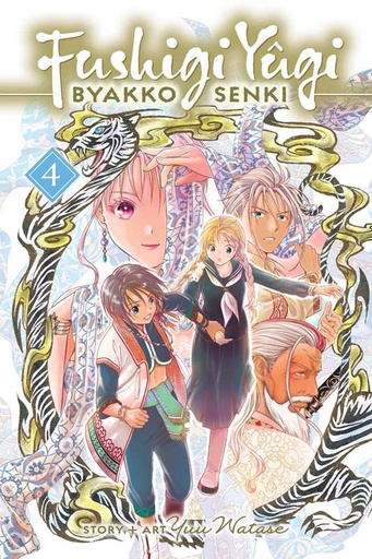 Fushigi Y?gi Byakko Senki 4