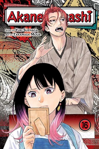 Akane-banashi 16