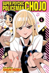 Super Psychic Policeman Chojo 4