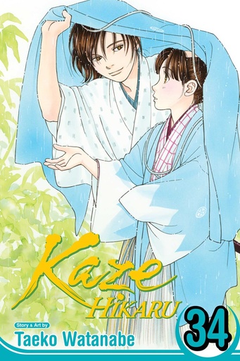 Kaze Hikaru 34