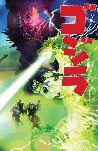 GODZILLA [KAI SEI ERA] 10 VAR RI (15) (DE MARTINIS MOVIE HOM