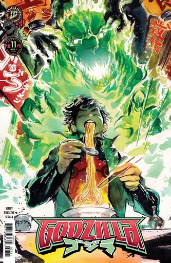 GODZILLA [KAI SEI ERA] 11 VARIANT B (ITO)