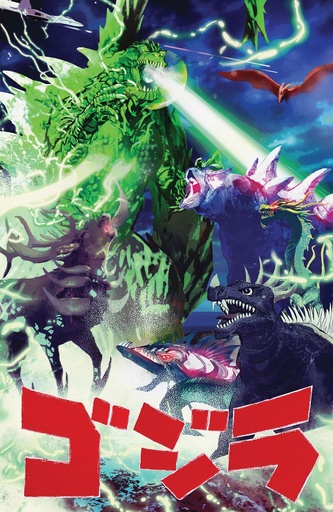 GODZILLA [KAI SEI ERA] 11 VARIANT RI (15) (DE MARTINIS MOVIE