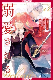 THE MARGRAVE S DAUGHTER & ENEMY PRINCE 8