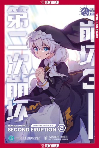 HONKAI IMPACT 3RD SECOND ERUPTION  2