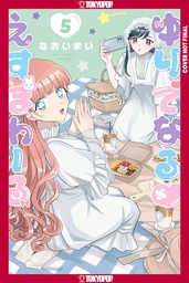 YURI ESPOIR  5