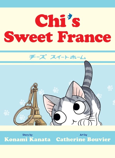 CHI S SWEET FRANCE