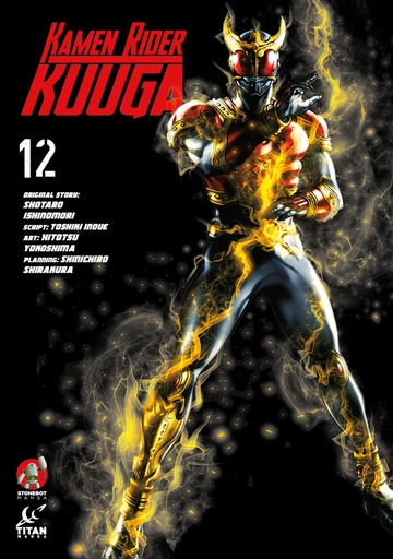 KAMEN RIDER KUUGA 12