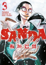 SANDA 03