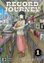 RECORD JOURNEY 01