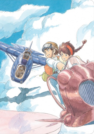 STUDIO GHIBLI CASTLE IN THE SKY JOURNAL