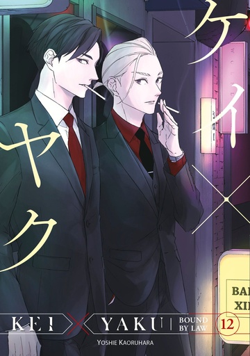 KEI X YAKU BOUND BY LAW 12