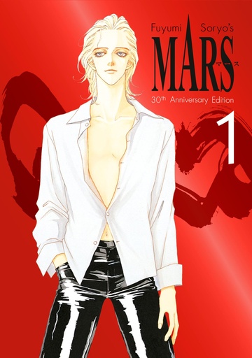 MARS 30TH ANNIVERSARY EDITION 1