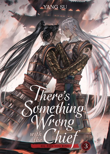THERE S SOMETHING WRONG WITH CHIEF DU ZHU YOU BING (NOVEL) 3