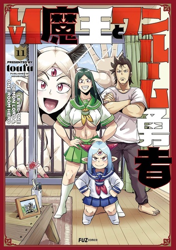 LEVEL 1 DEMON LORD ONE ROOM HERO 11