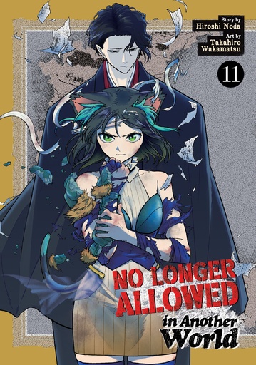NO LONGER ALLOWED ANOTHER WORLD 11