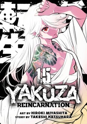 YAKUZA REINCARNATION 15