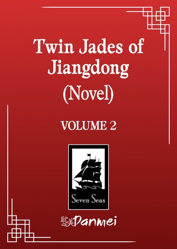 TWIN JADES JIANGDONG (NOVEL) 2