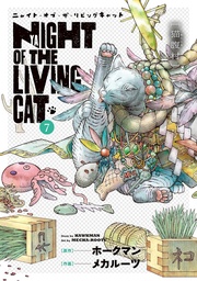 NIGHT OF THE LIVING CAT 7