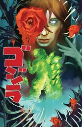 GODZILLA [KAISEI ERA] 12 VAR RI (15) (DE MARTINIS MOVIE CVR)