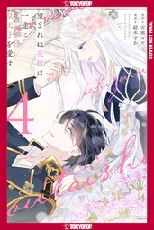 UNWANTED BRIDE LOVES CROWN PRINCE WITH ALL HER HEART VOL 4