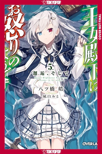 HER ROYAL HIGHNESS SEEMS TO BE ANGRY 5 (LN)