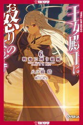 HER ROYAL HIGHNESS SEEMS TO BE ANGRY 6 (LN)