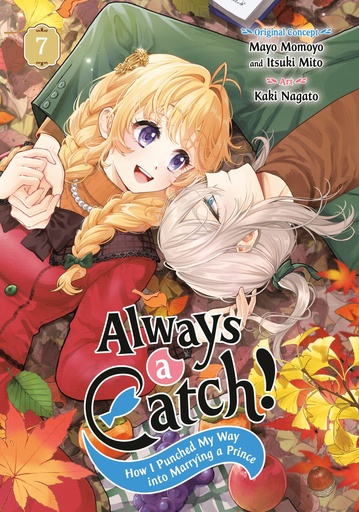 ALWAYS A CATCH 07