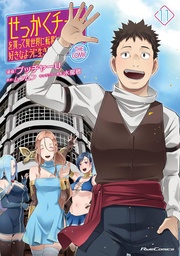 MIGHT AS WELL CHEAT I GOT TRANSPORTED TO ANOTHER WORLD 11