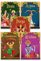 Children's First Mythology Stories - Pack of 5 books (Devi,
