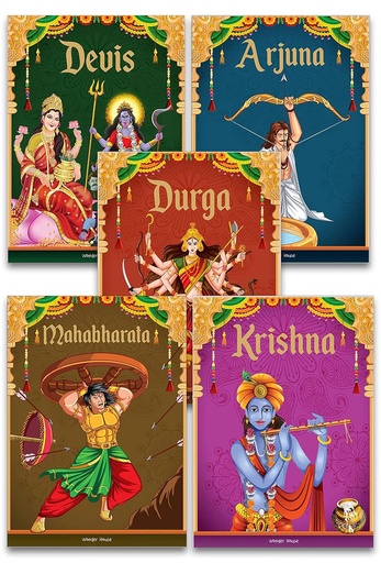 Children's First Mythology Stories - Pack of 5 books (Devi,