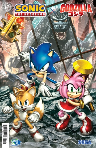 SONIC THE HEDGEHOG X GODZILLA 1 VAR E (SUAYAN)