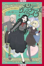 MERRY WITCHES' LIFE VOLUME 4