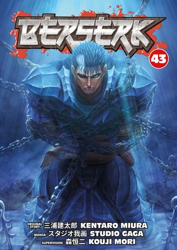 BERSERK VOLUME 43