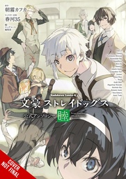 BUNGO STRAY DOGS THE OFFICIAL COMIC ANTHOLOGY 06