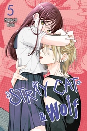 STRAY CAT & WOLF 05